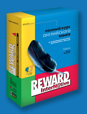 Reward Box